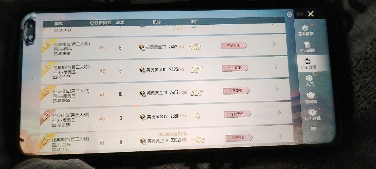 玩暗区突围想找帮手？透视软件虽火但风险大 暗区突围辅助 - 相关图片